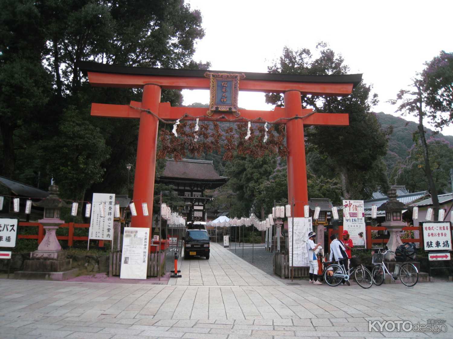 還幸祭 おかえり（開催中止）