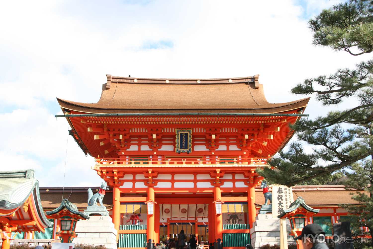 伏見稲荷大社 火焚祭