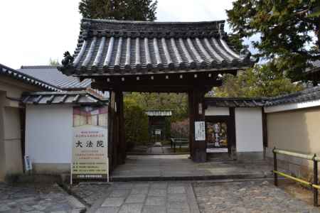京の冬の旅 妙心寺 大法院