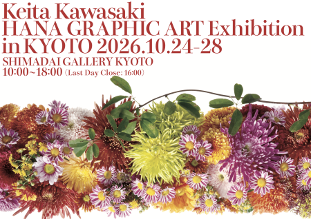 Keita Kawasaki HANA GRAPHIC ART Exhibition in KYOTO