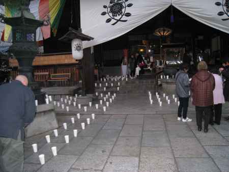 因幡薬師の節分万灯会