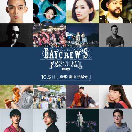 BAYCREW`S FES　＠京都・嵐山　法輪寺