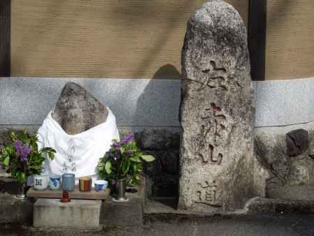 赤山禅院 もみじ祭