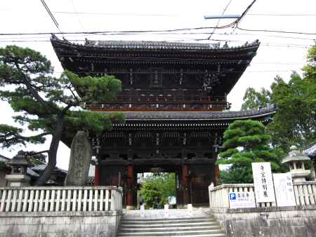 清涼寺 霊宝館 秋期特別公開