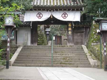 京の冬の旅 〔長楽寺〕