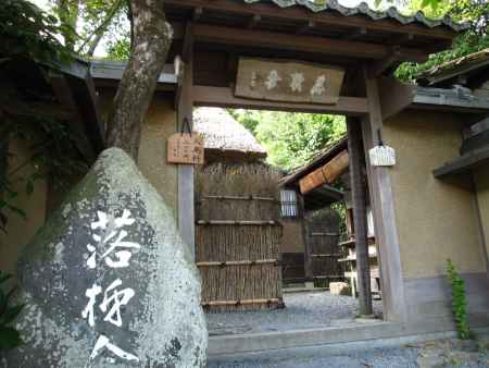 嵐山花灯路2016夜間特別拝観