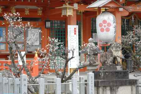 長岡天満宮 節分祭