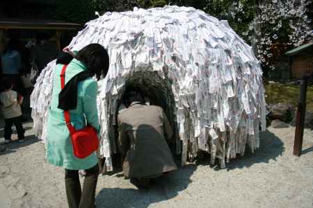 春季金比羅大祭（関係者のみ）