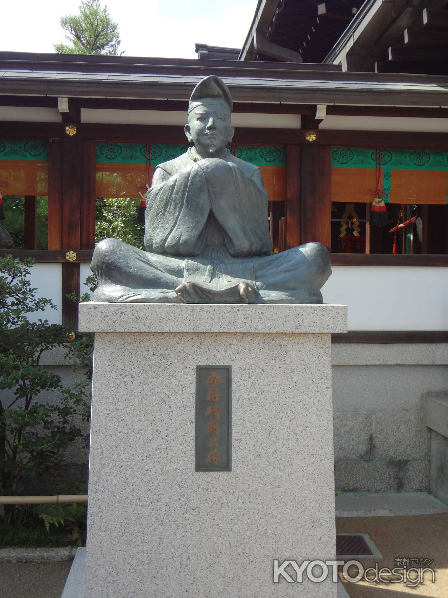 晴明神社