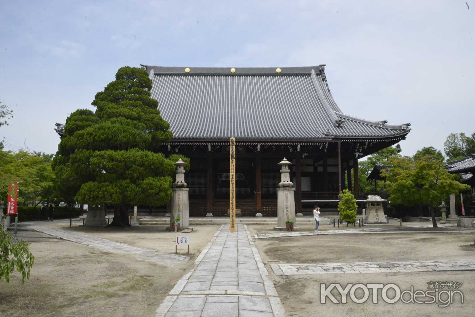 妙顕寺