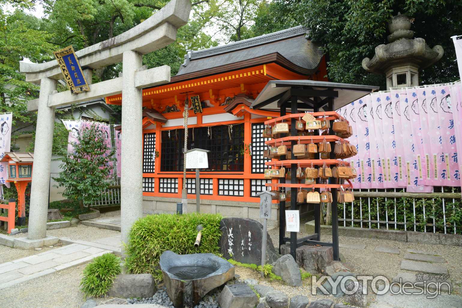 八坂神社美御前社