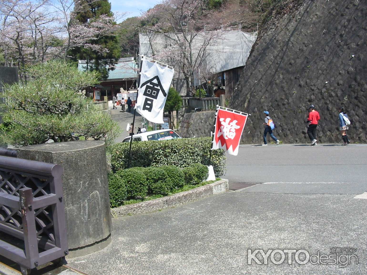 京都霊山護国神社