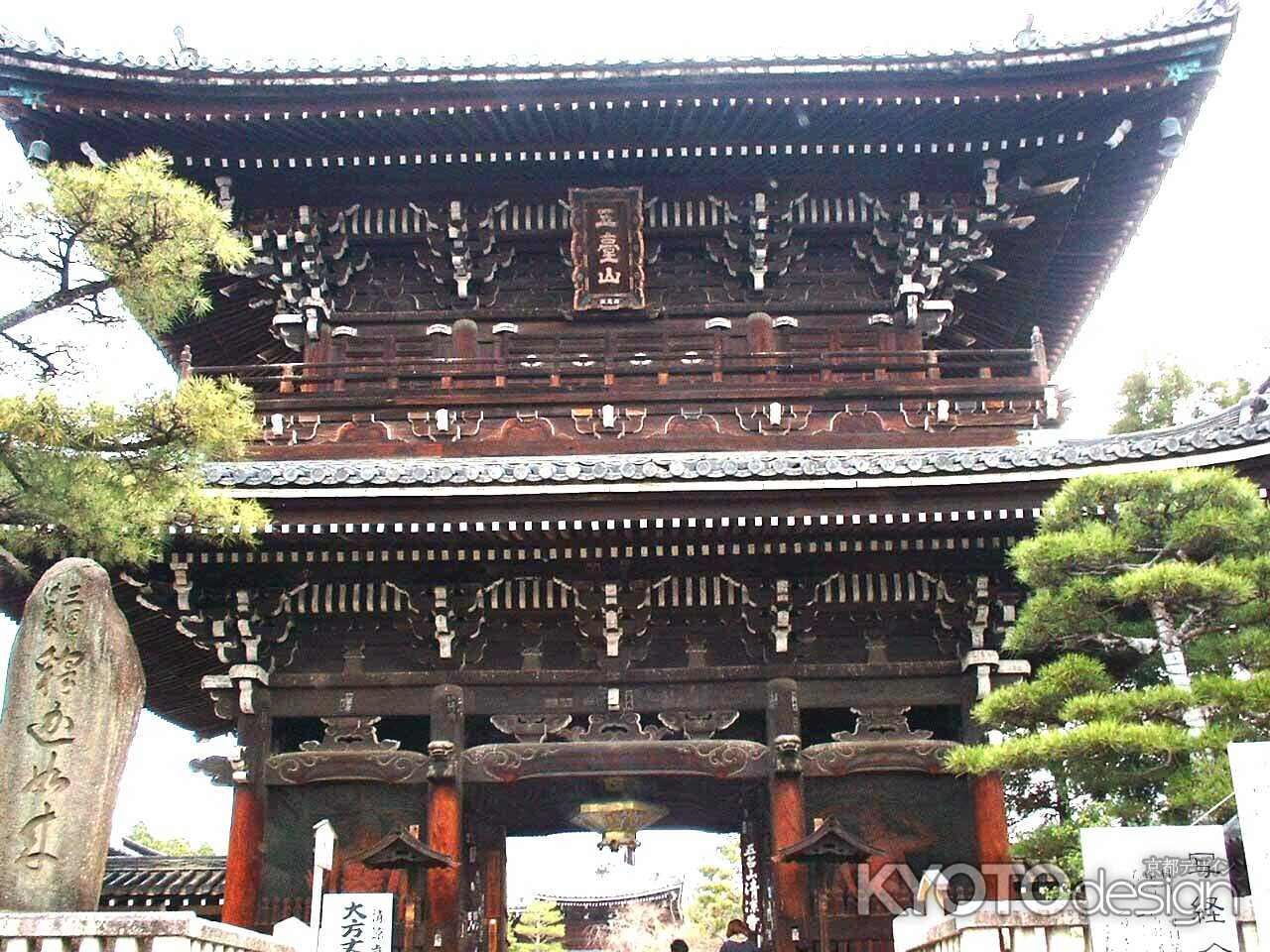 清凉寺