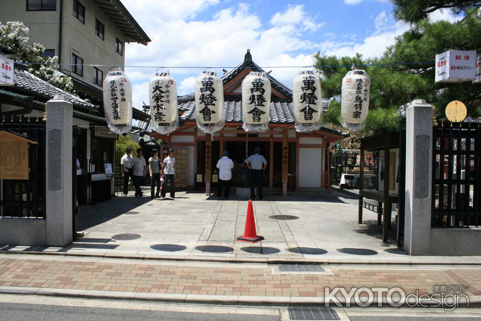 六波羅蜜寺