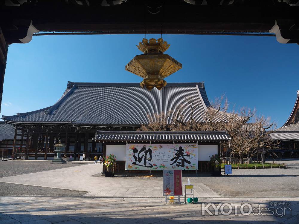 正月の参拝者を迎える西本願寺