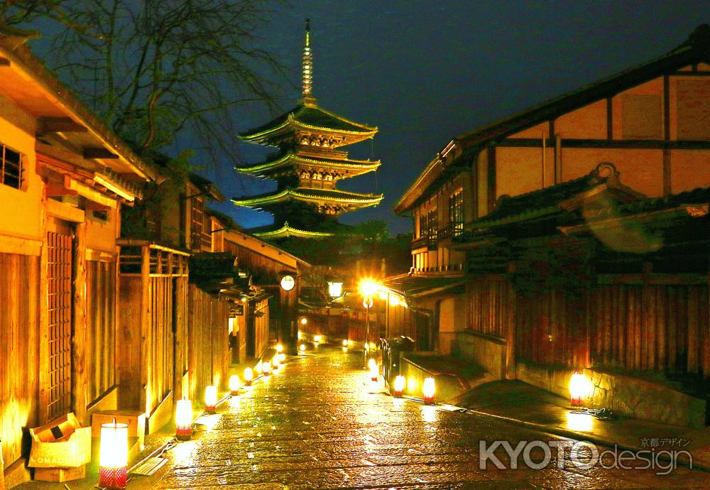 東山花灯路にて