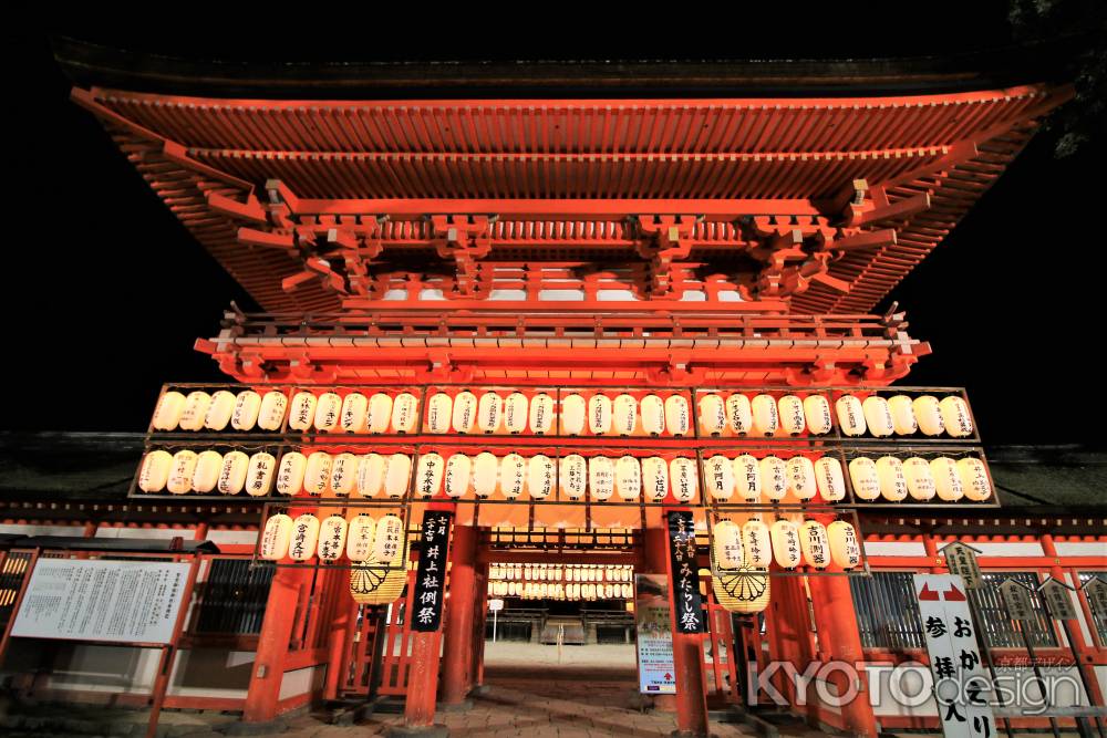 下鴨神社みたらし祭2019