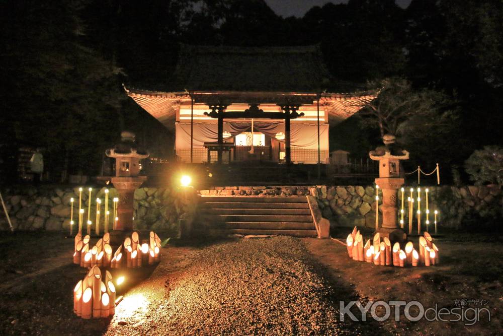 安祥寺、ひかりの京都