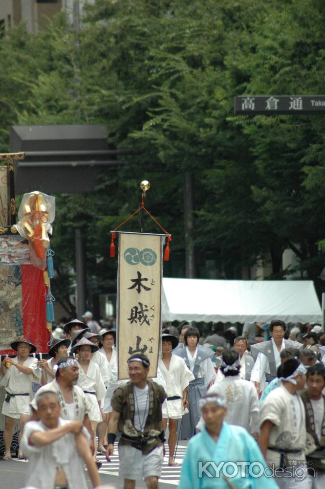 木賊山の旗