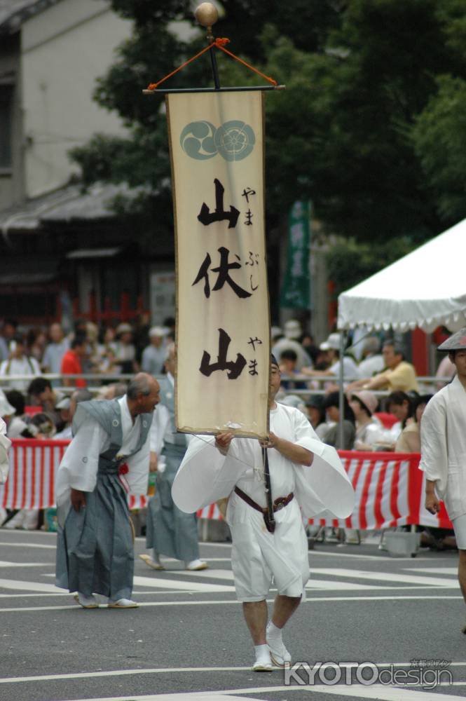 山伏山の旗