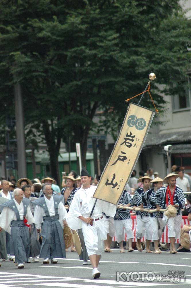 岩戸山の旗