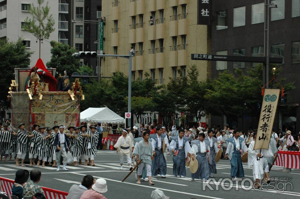 役行者山の行列