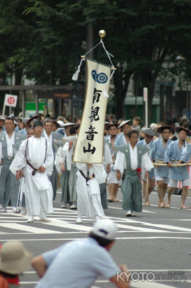 南観音山の旗