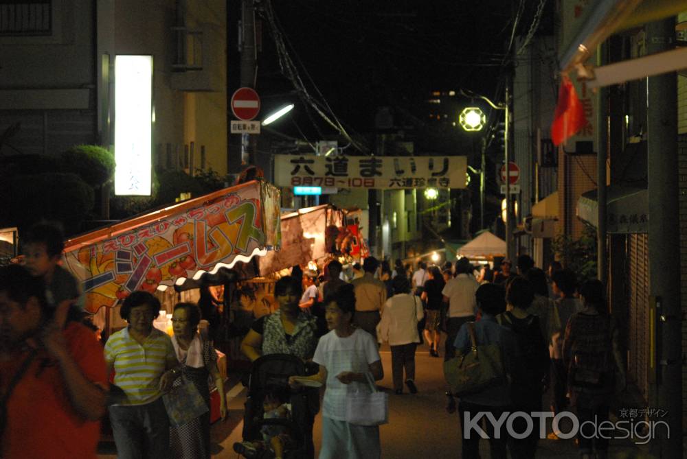 六道まいりの夜店