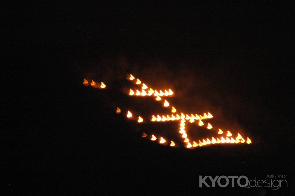 送り火北山に浮き出る法