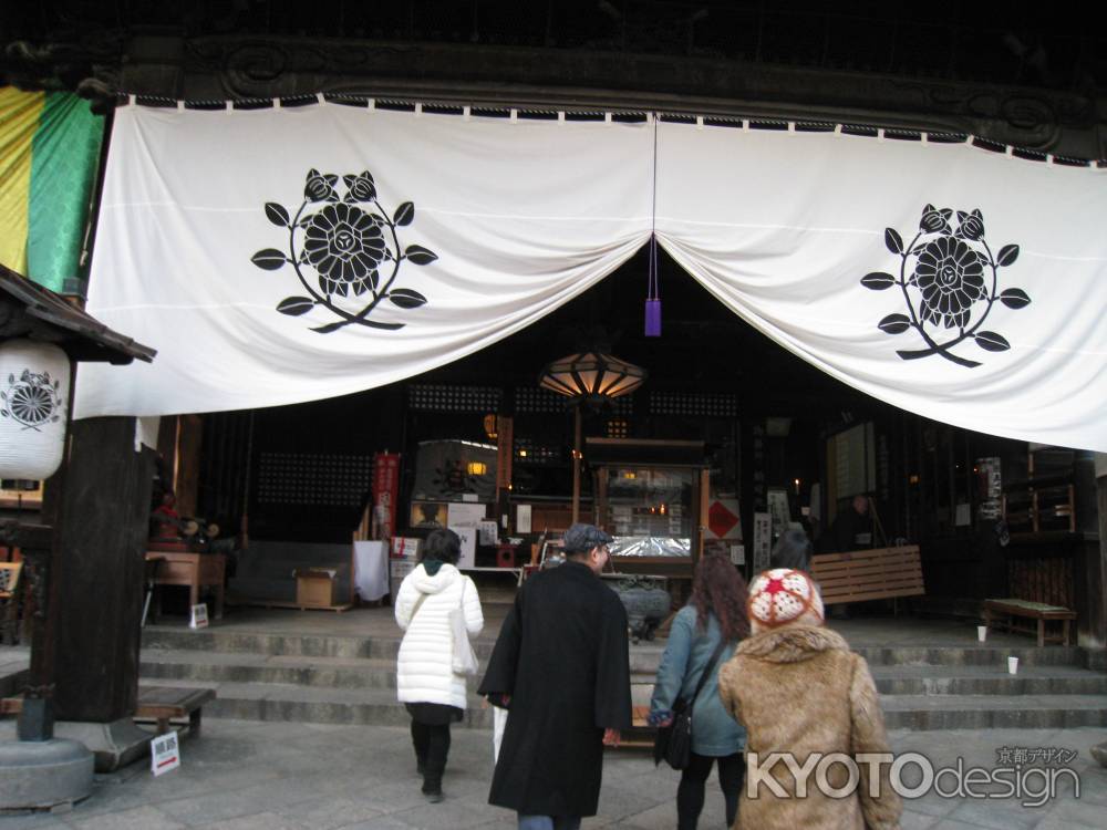 平等寺の節分会