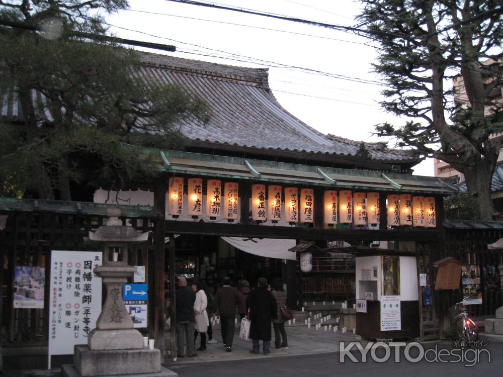 節分の平等寺