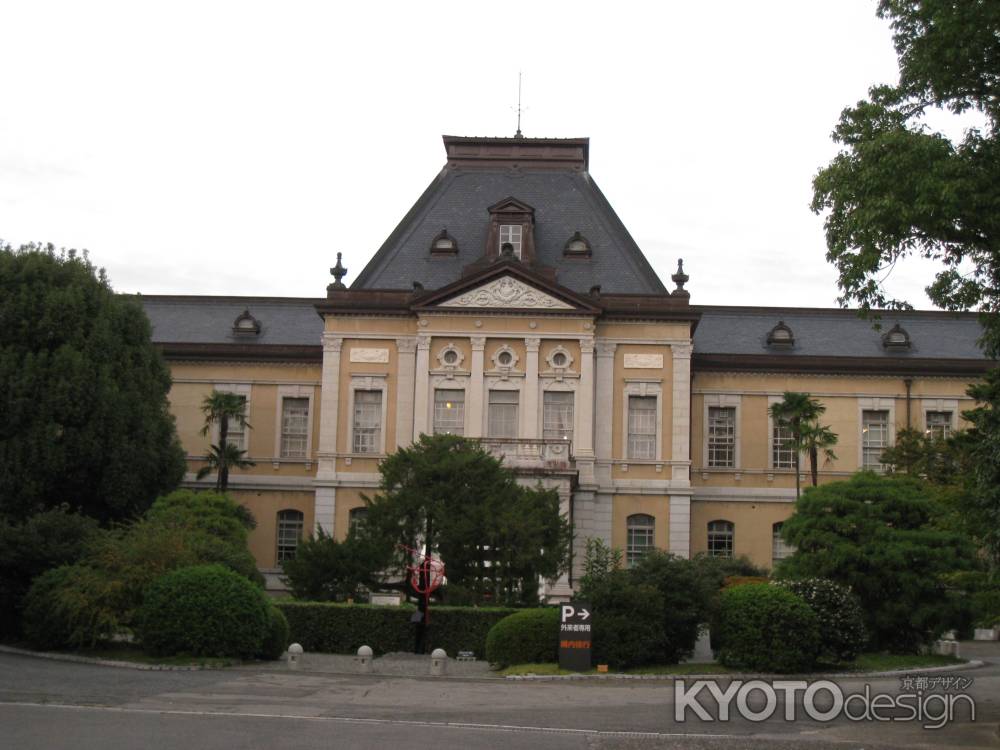 京都府庁旧本館　正面