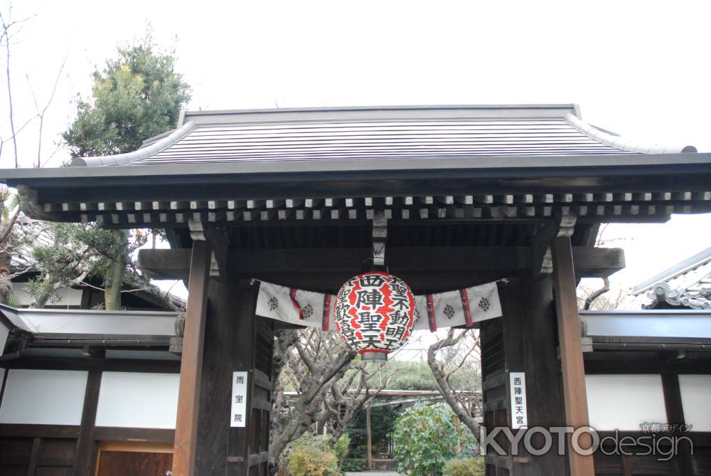 雨宝院