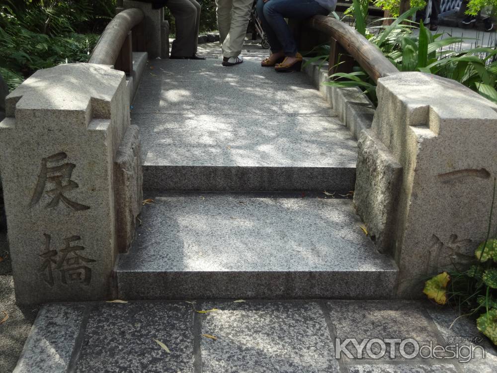 晴明神社 一条戻橋