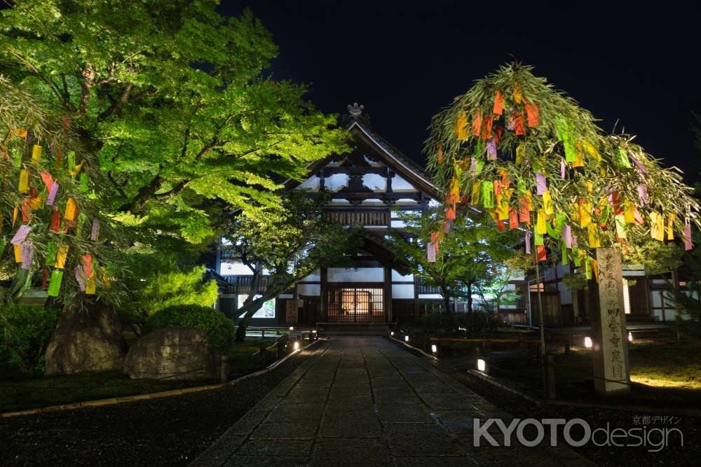 高台寺、七夕会①