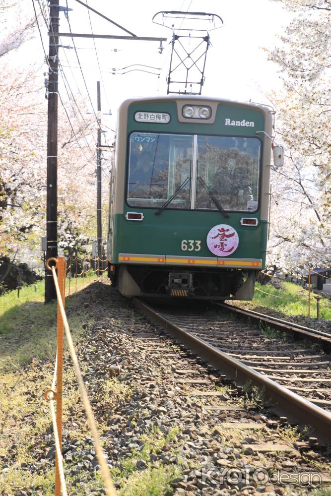 北野白梅町行きの嵐電