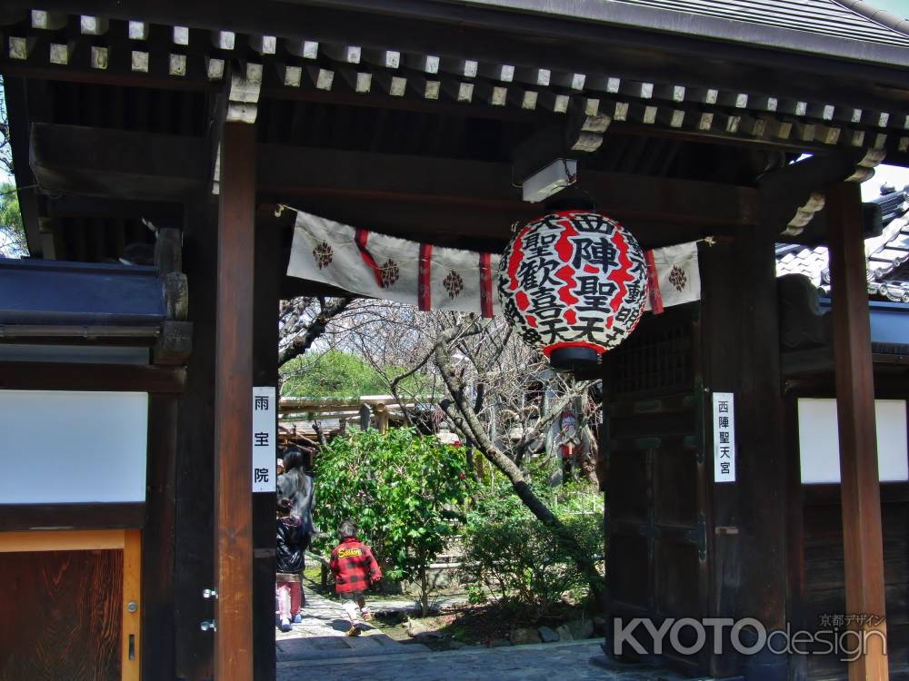 花祭りの雨宝院（西陣聖天）