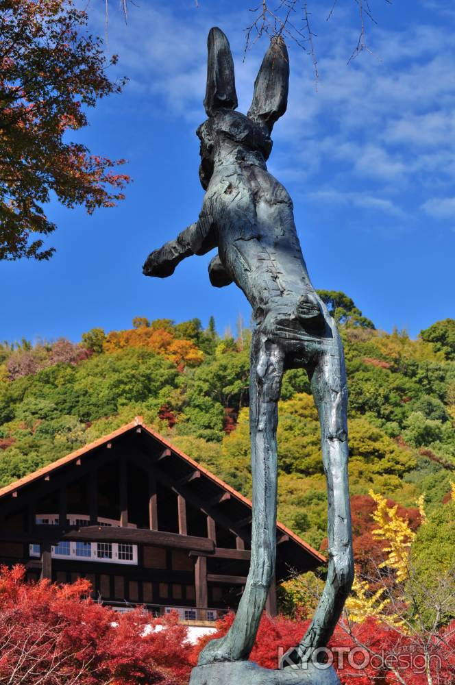 大山崎山荘庭園の秋