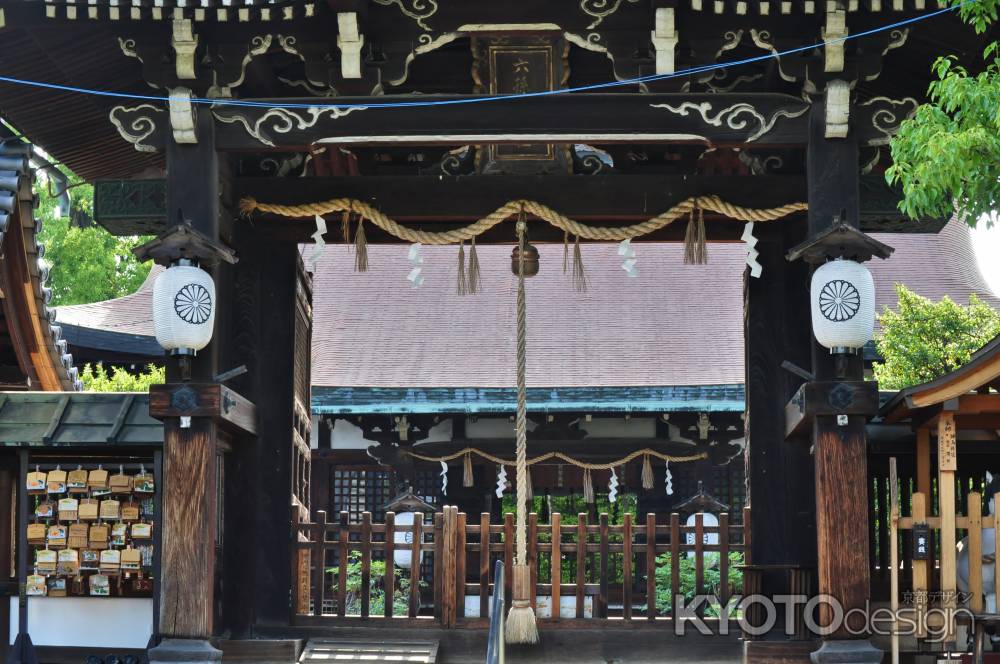 六孫王神社