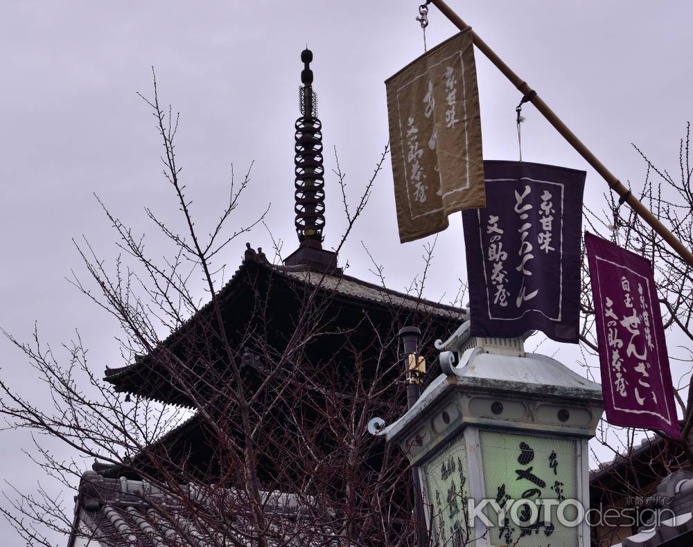 ねねの道から八坂の塔