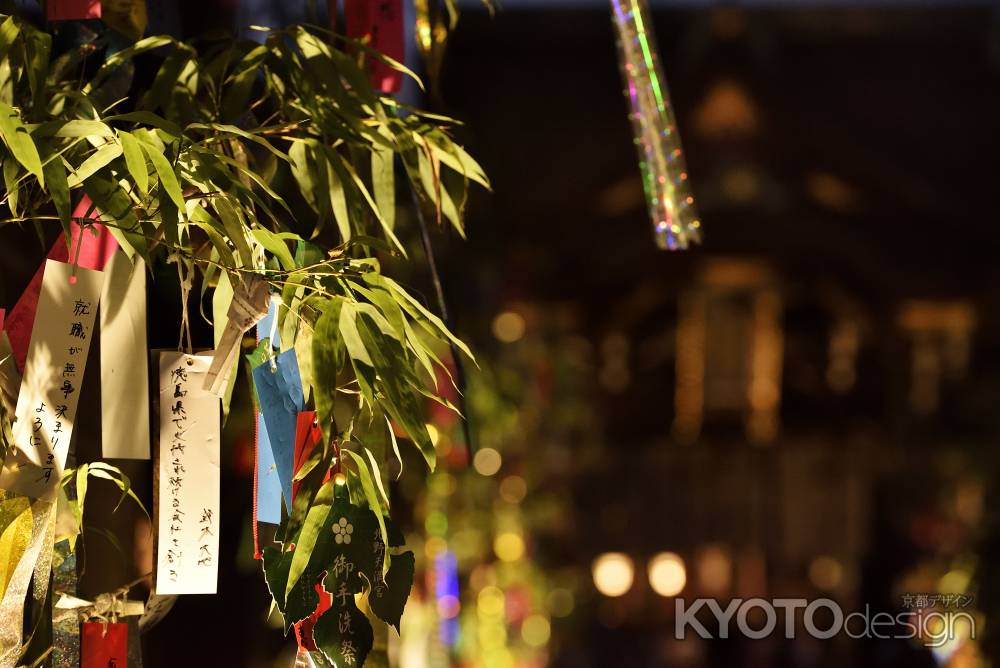 京の七夕2019　北野天満宮（２）