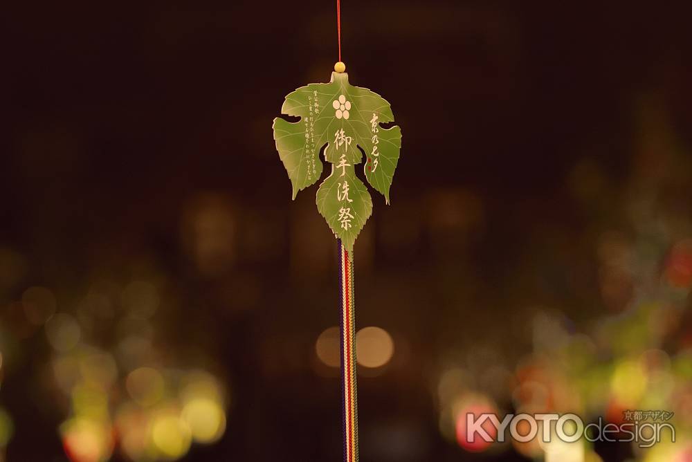 京の七夕2019　北野天満宮（１４）