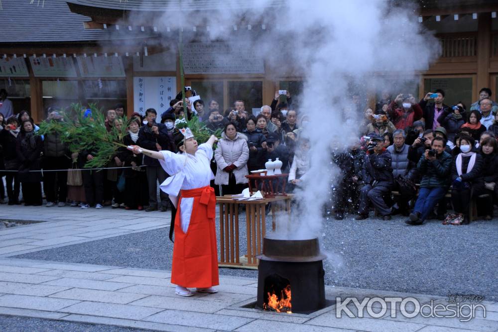 湯立神楽