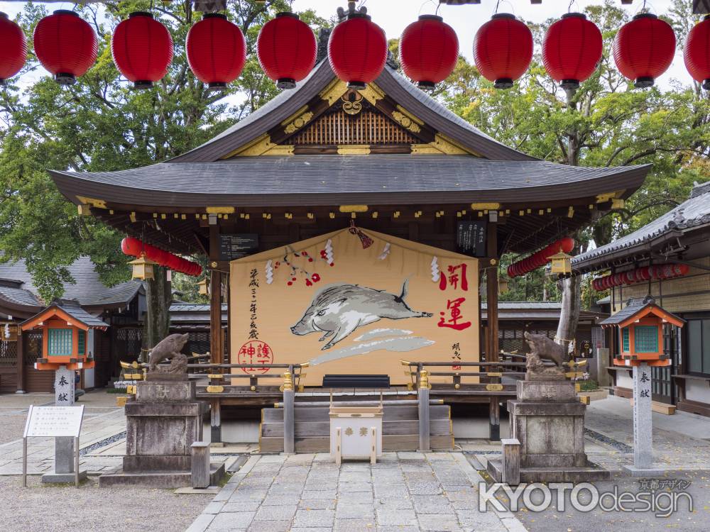 護王神社