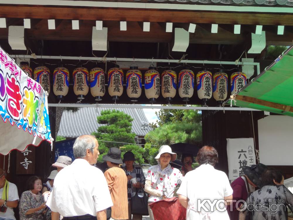 六地蔵めぐり 「上善寺」