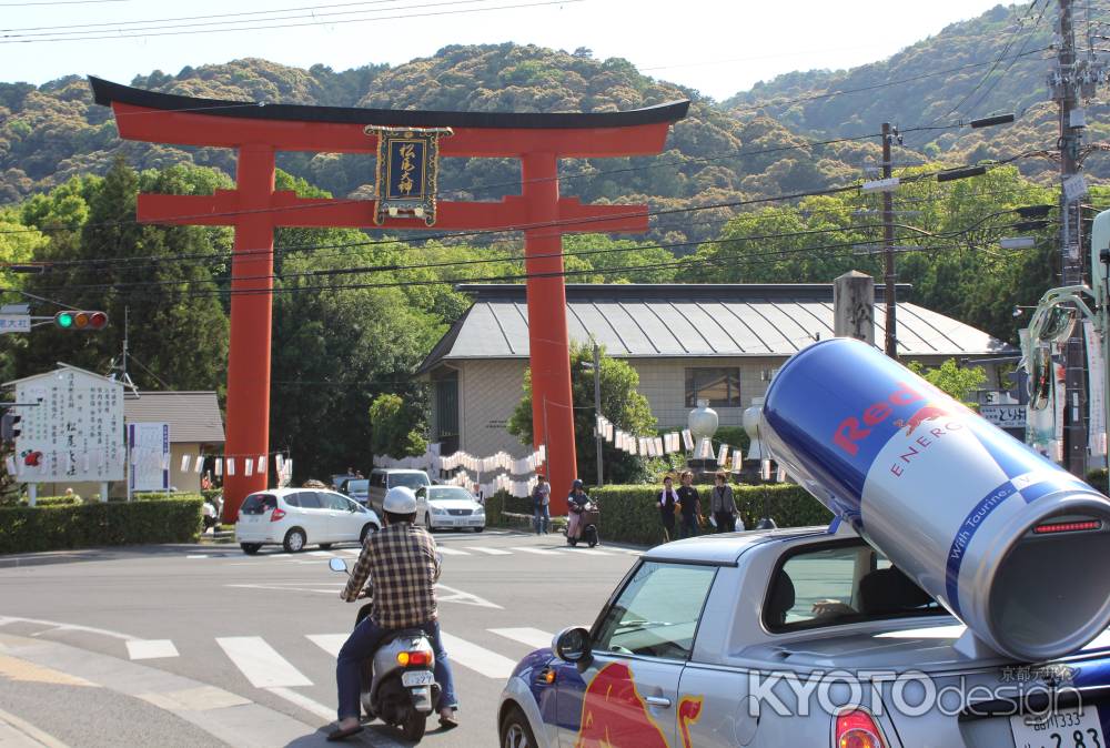 松尾大社 大鳥居