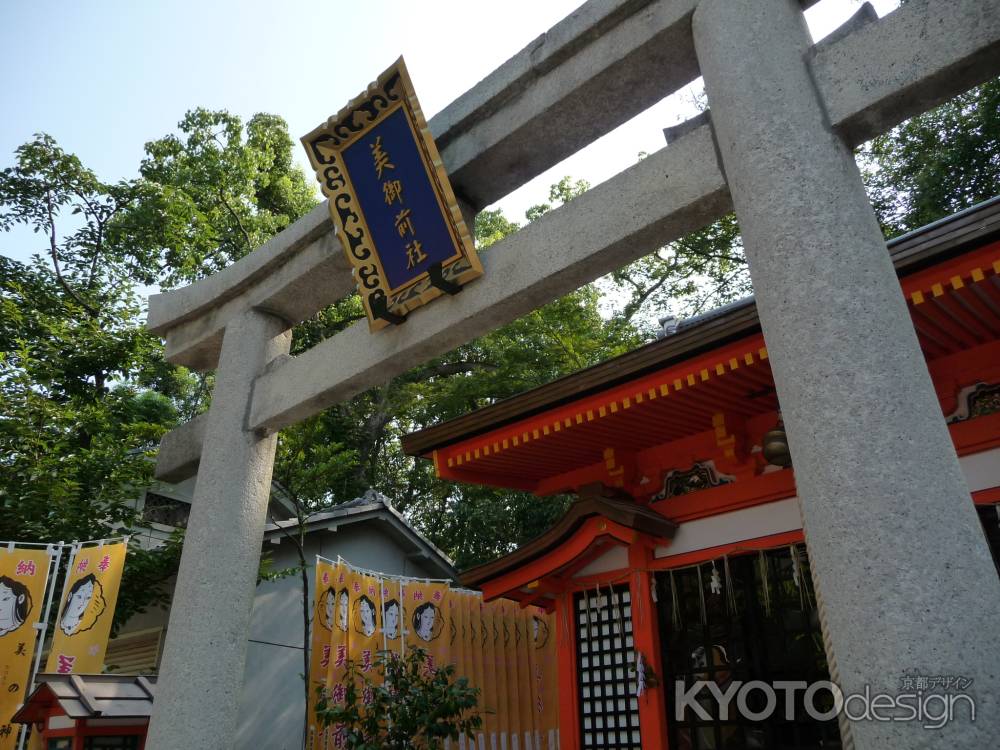 八坂神社・美御前社 2013.08 -B