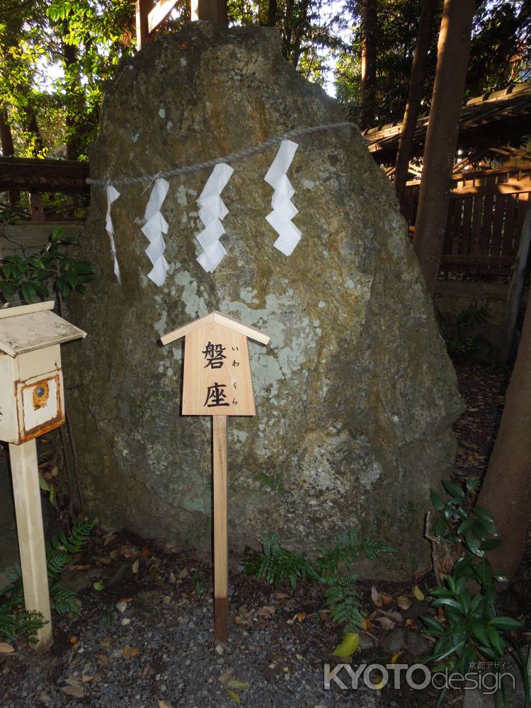 諸羽神社　磐座2