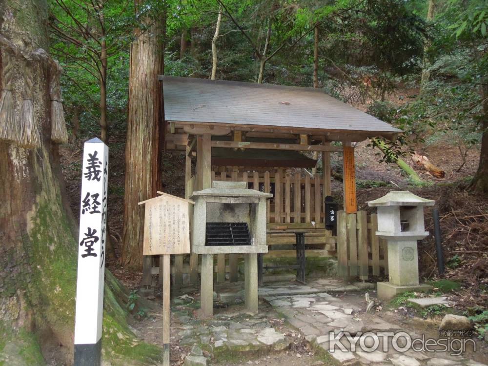 鞍馬寺奥の院義経堂