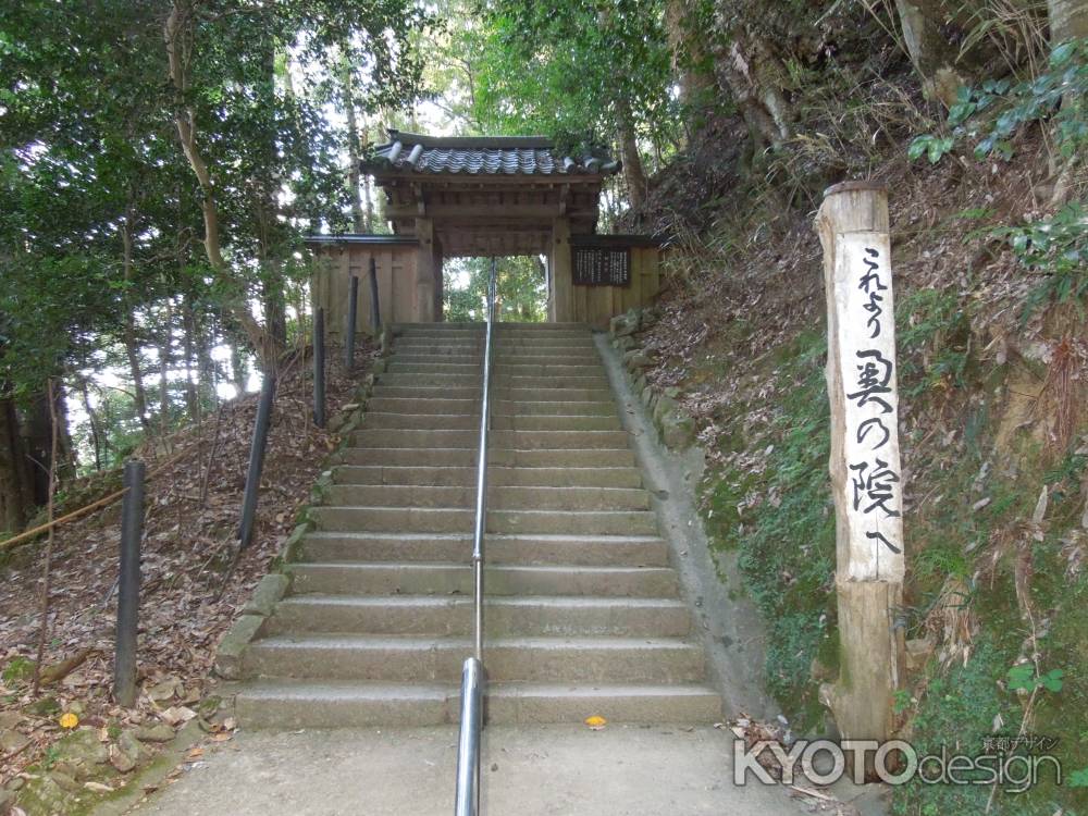 鞍馬寺奥の院参道